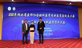 為陸林院士頒發(fā)證書