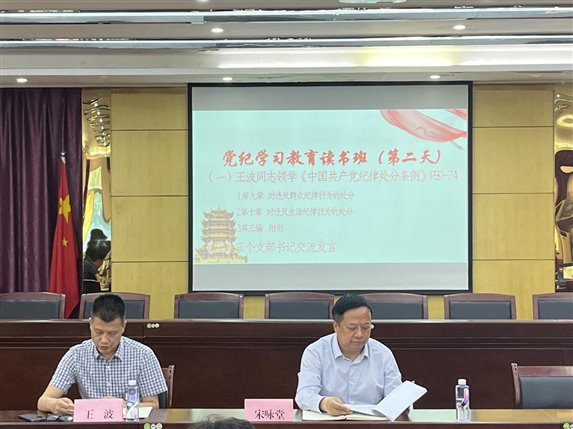 微信圖片_20240513150115